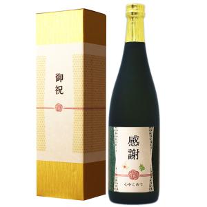 長寿 黒瓶 日本酒