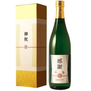 退職祝い焼酎720