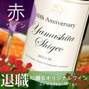 日本酒
