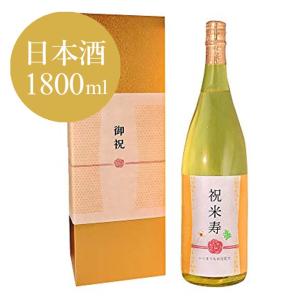 米寿祝い日本酒1800