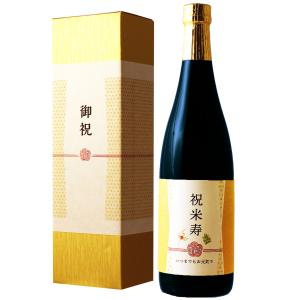 長寿 黒瓶 日本酒