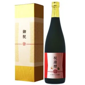 長寿 黒瓶 日本酒