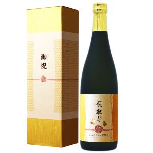 長寿 黒瓶 日本酒