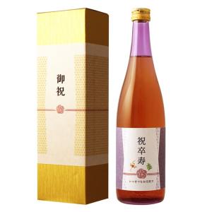 卒寿祝い梅酒