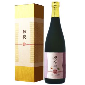 長寿 黒瓶 日本酒