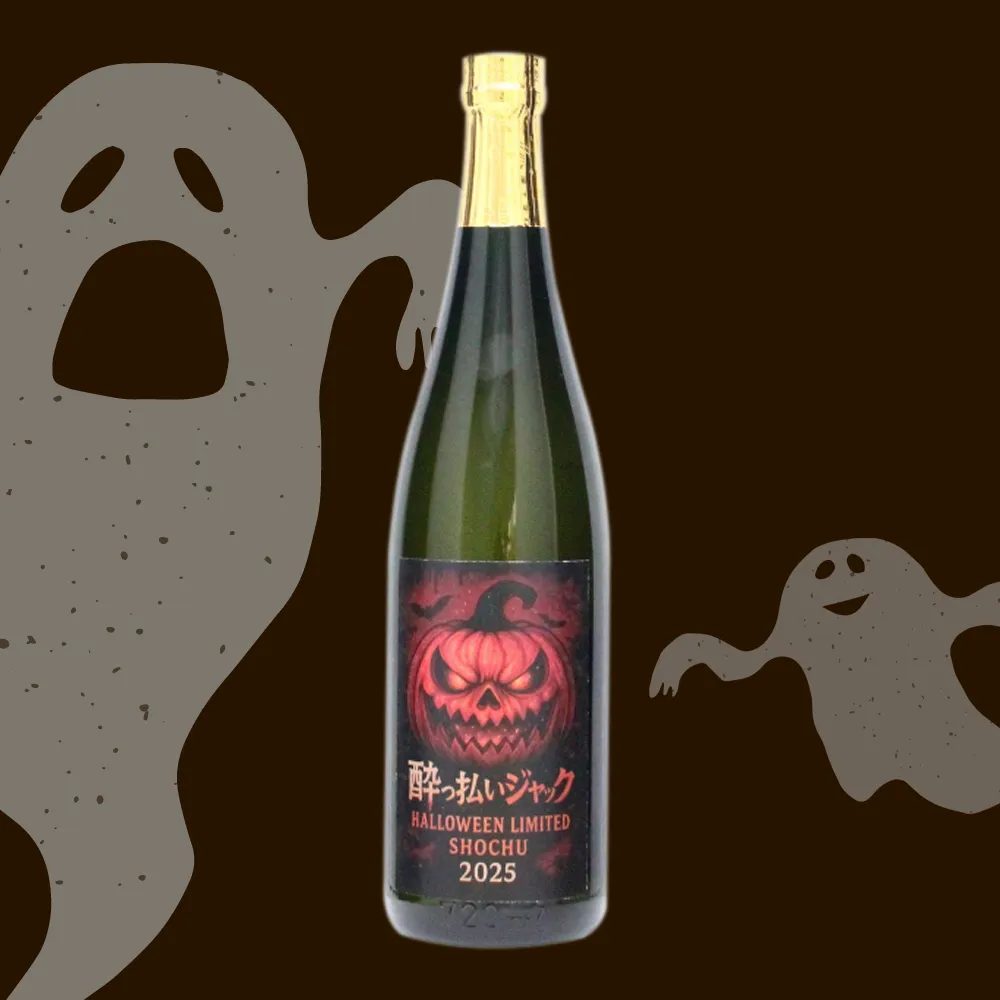 酔っ払いジャック