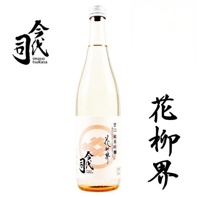 makuake 今代司酒造 ご飯のお供セット