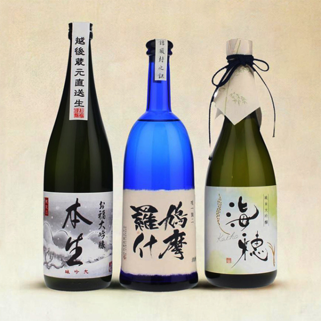 純米大吟醸＆高級おつまみセット2