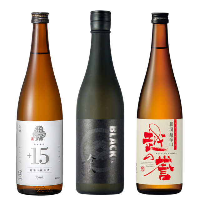 すぐ飲める、ビールセットやおつまみセット