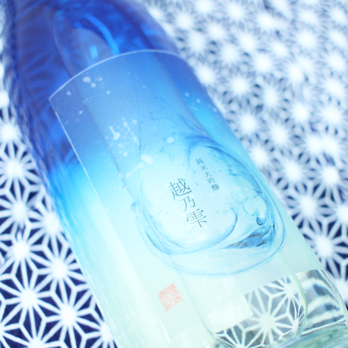 純米大吟醸酒【越乃雫】