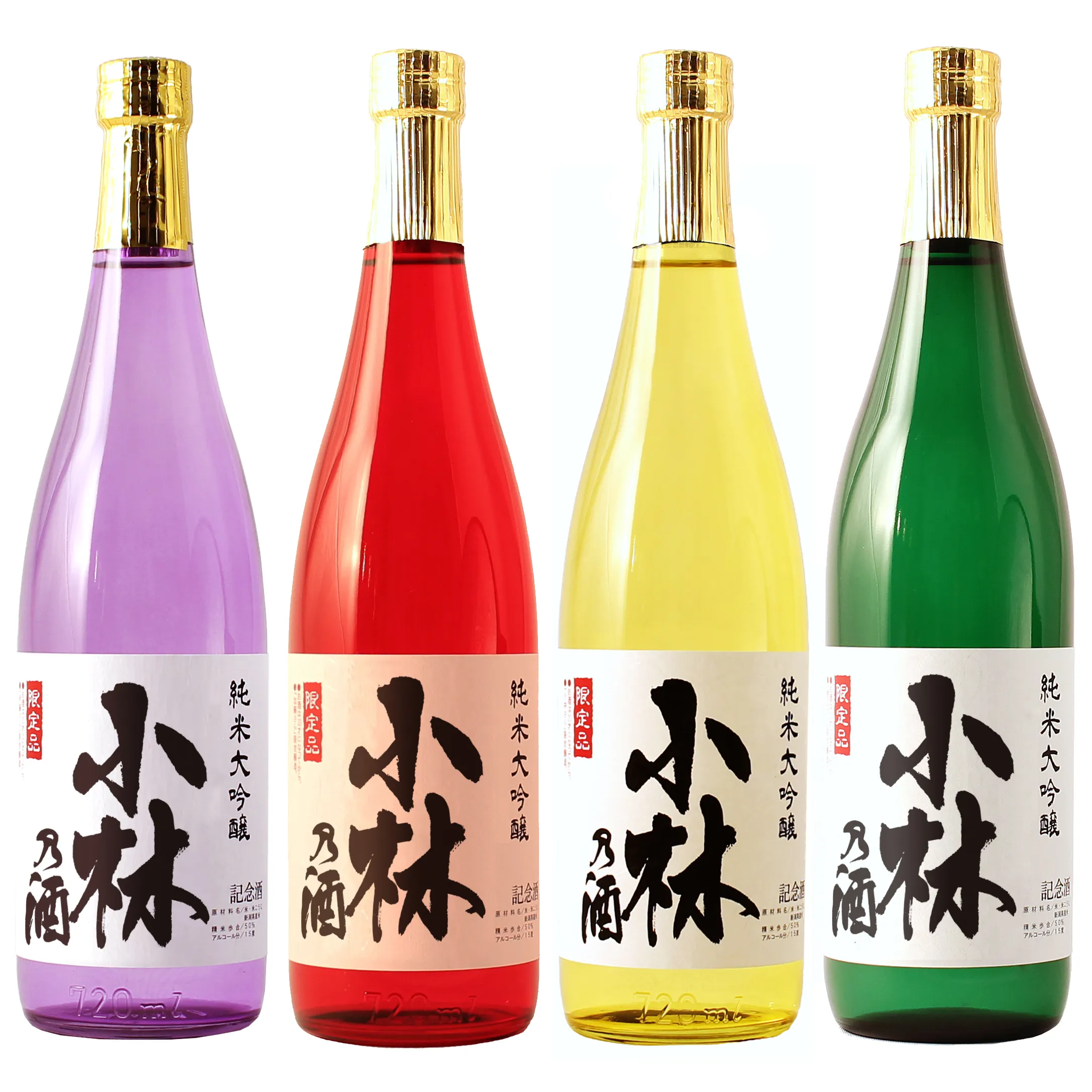 小林さんに贈るギフト 選べる日本酒・焼酎 小林の酒