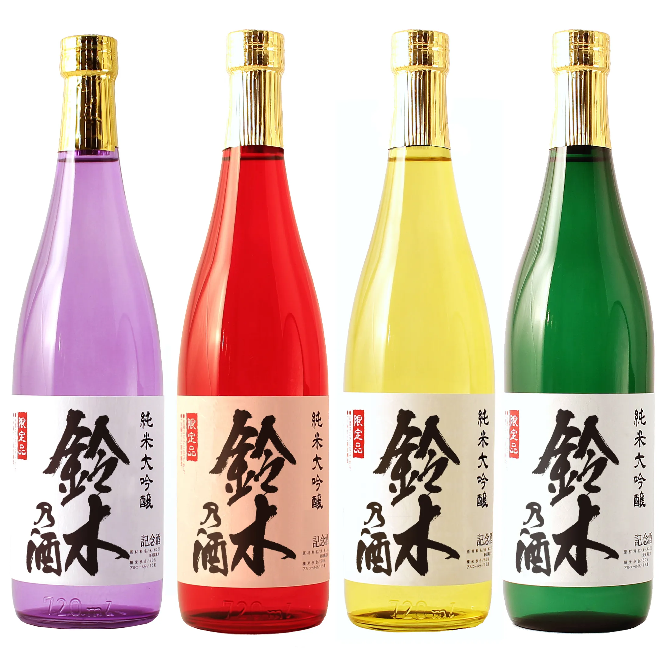 鈴木さんに贈るギフト 選べる日本酒・焼酎 鈴木の酒