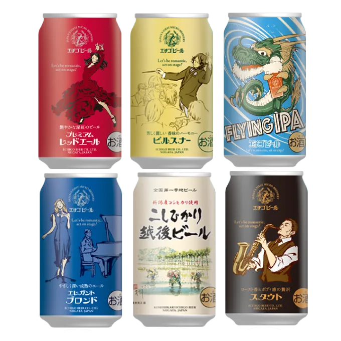 エチゴビール 飲み比べ 6本セット