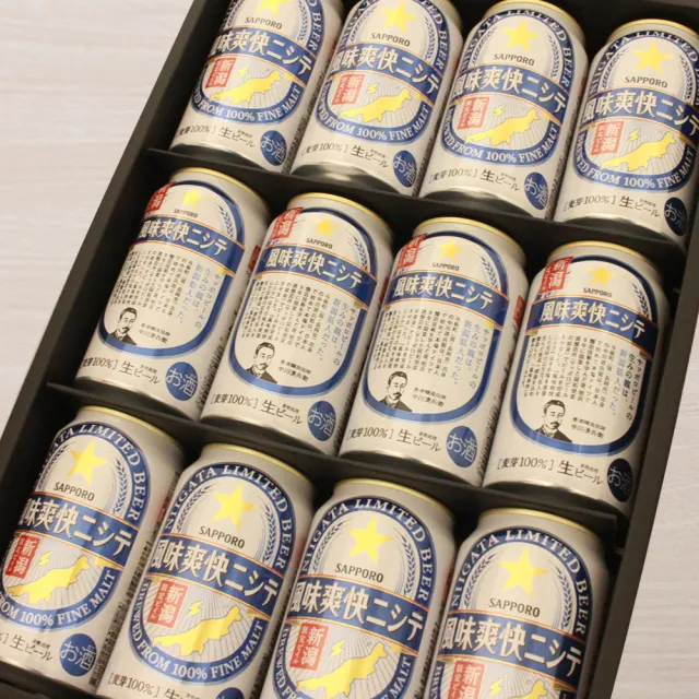 サッポロビール 新潟限定 風味爽快ニシテ 12本セット