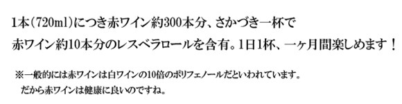 誕生日新聞入り