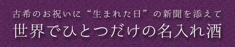 タイトル