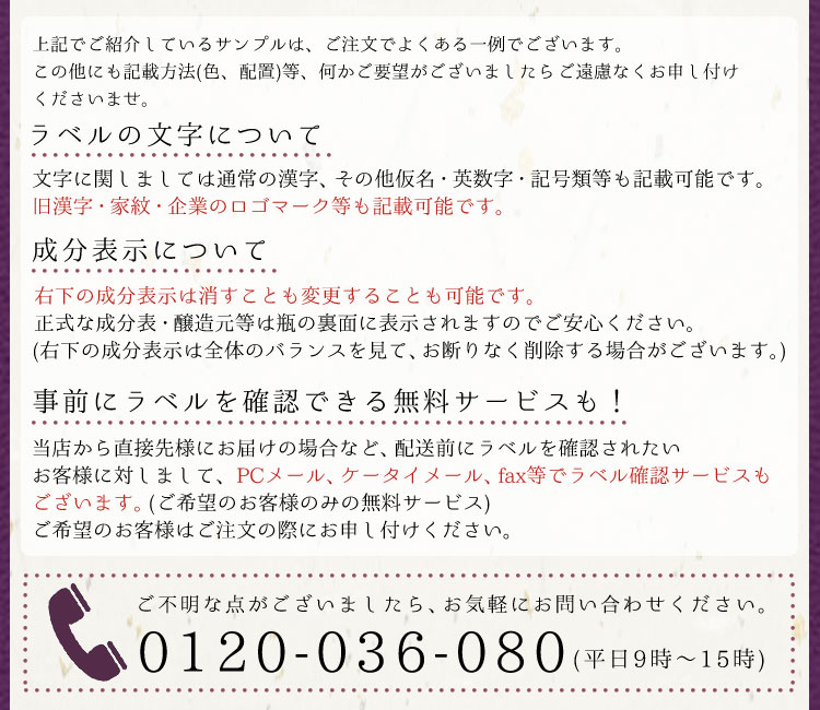 ラベルサンプル2