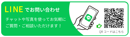 パソコン用の画像