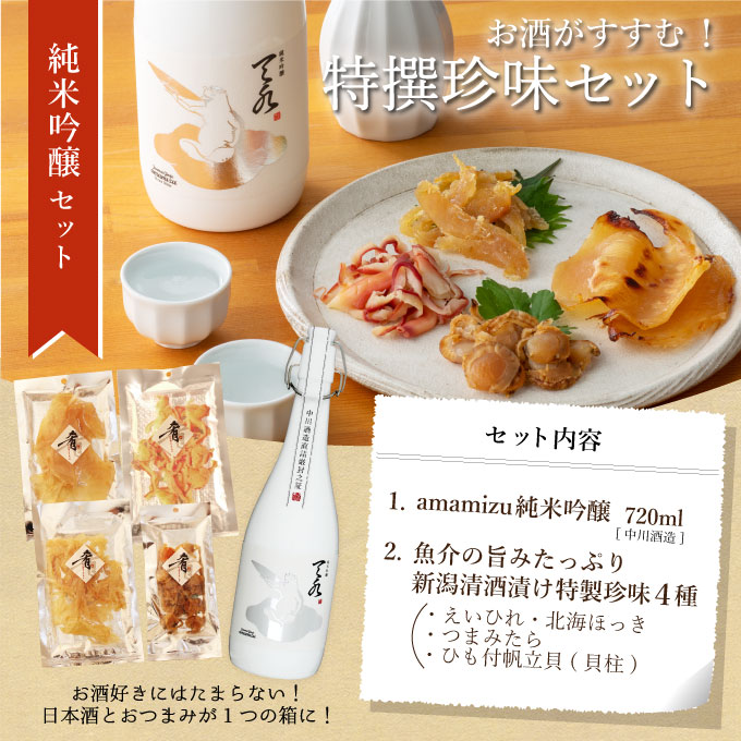 Amazon | みそ漬処 香の蔵 鰹出汁クリームチーズのみそ漬 35g