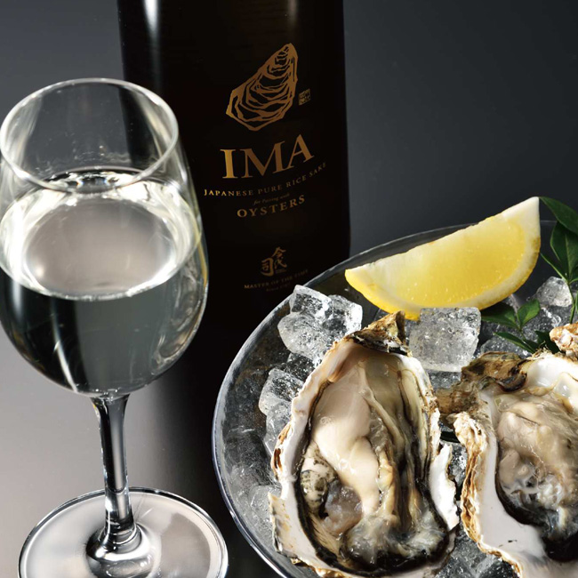IMA 牡蠣のための日本酒