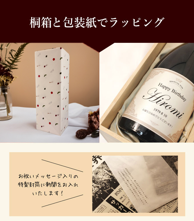 スパークリングワインイメージ画像