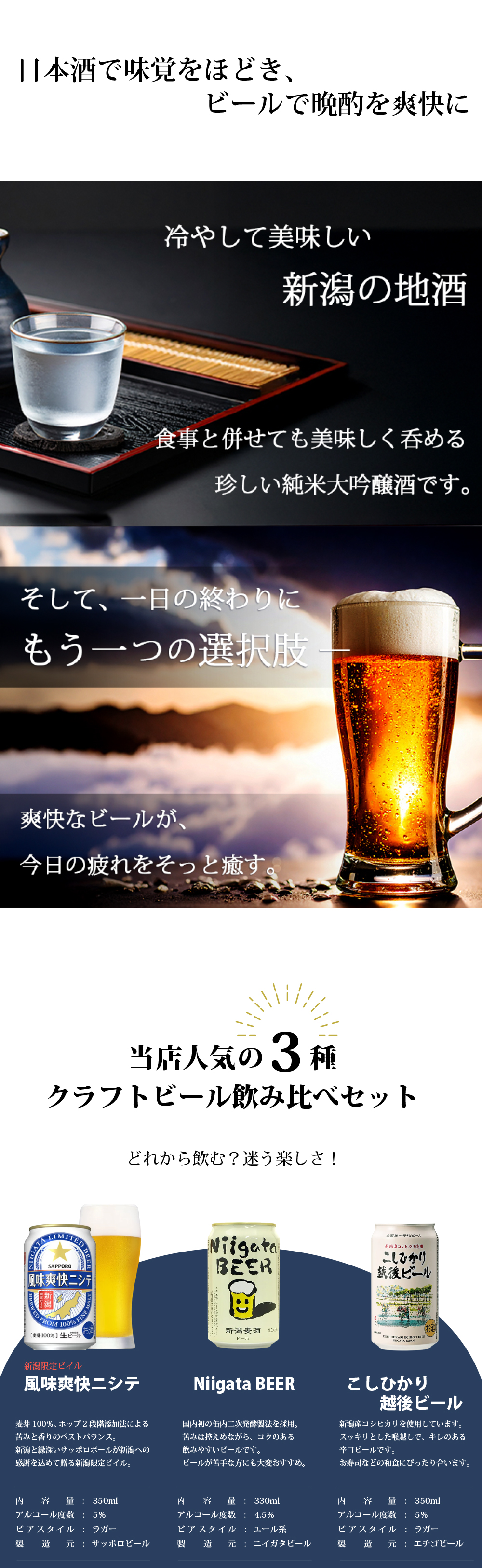 お中元