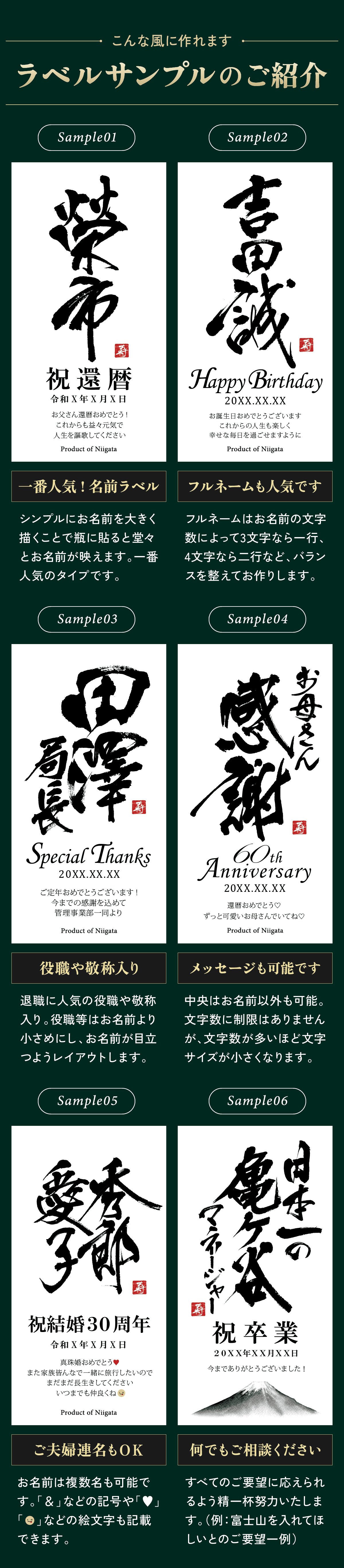 ラベルサンプル