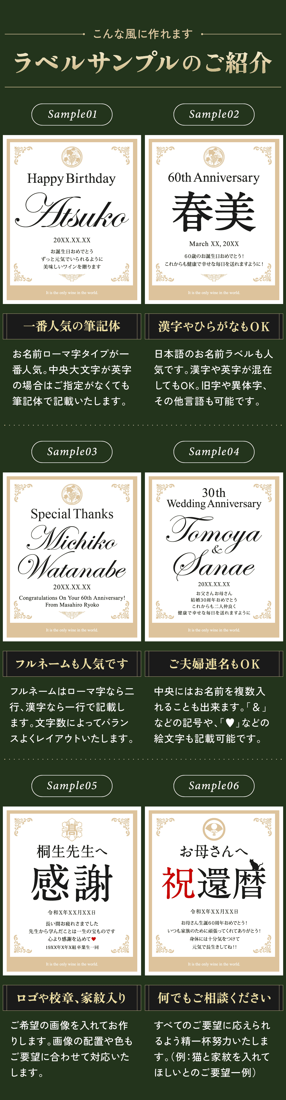 ラベルサンプル