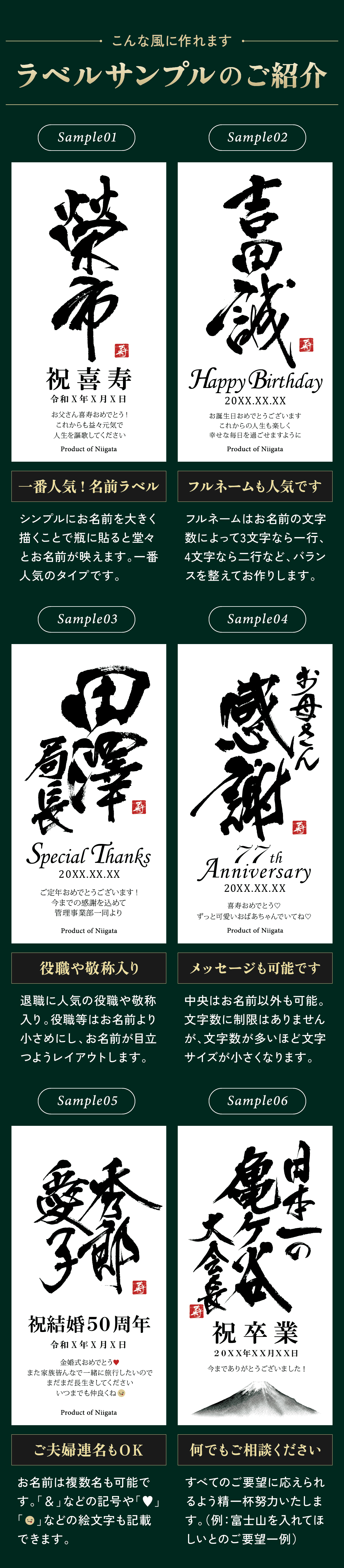 ラベルサンプル
