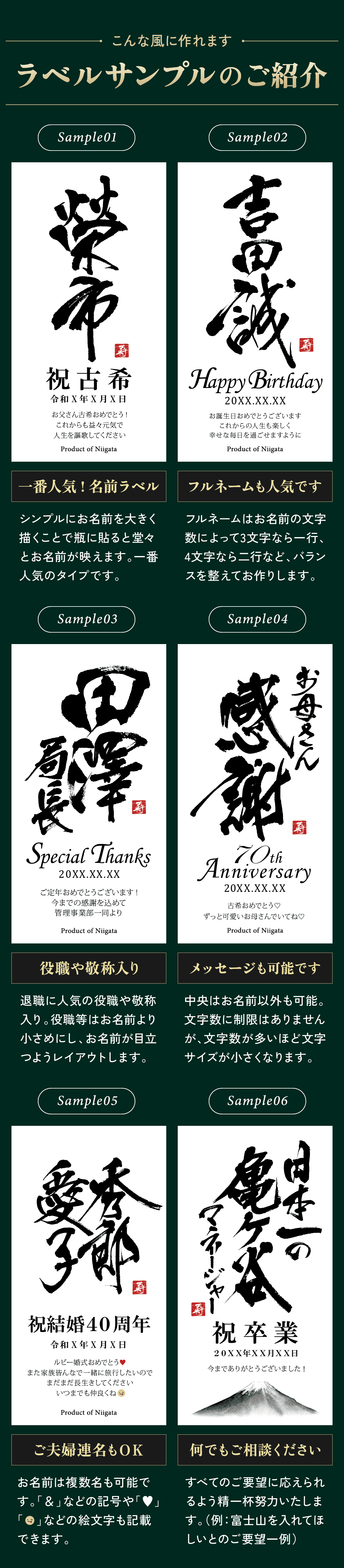 ラベルサンプル