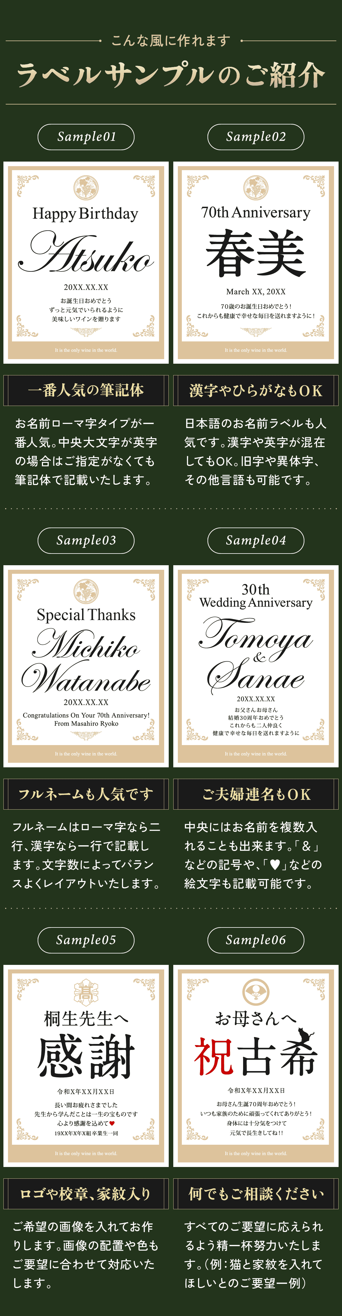 ラベルサンプル
