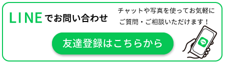 スマートフォン用の画像