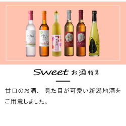 sweet