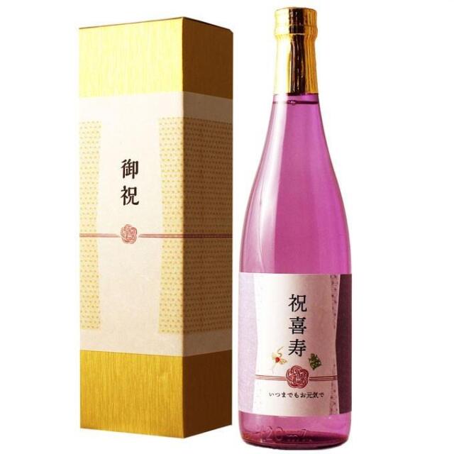 卒寿瓶と箱
