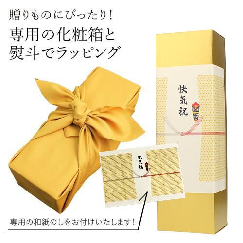 風呂敷梱包画像