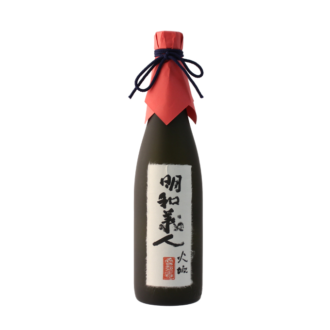 明和義人