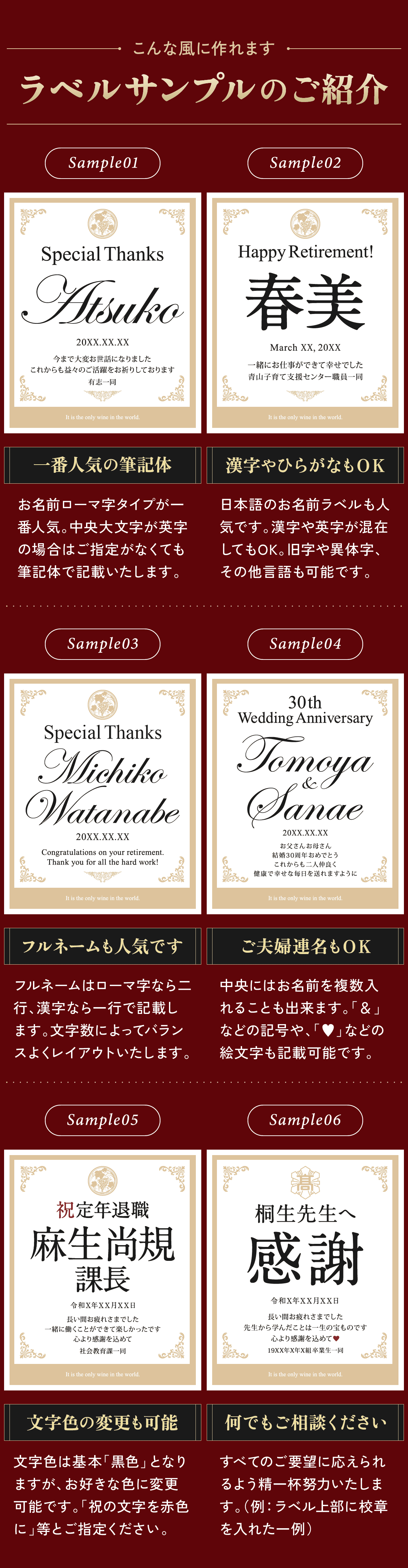 ラベルサンプル