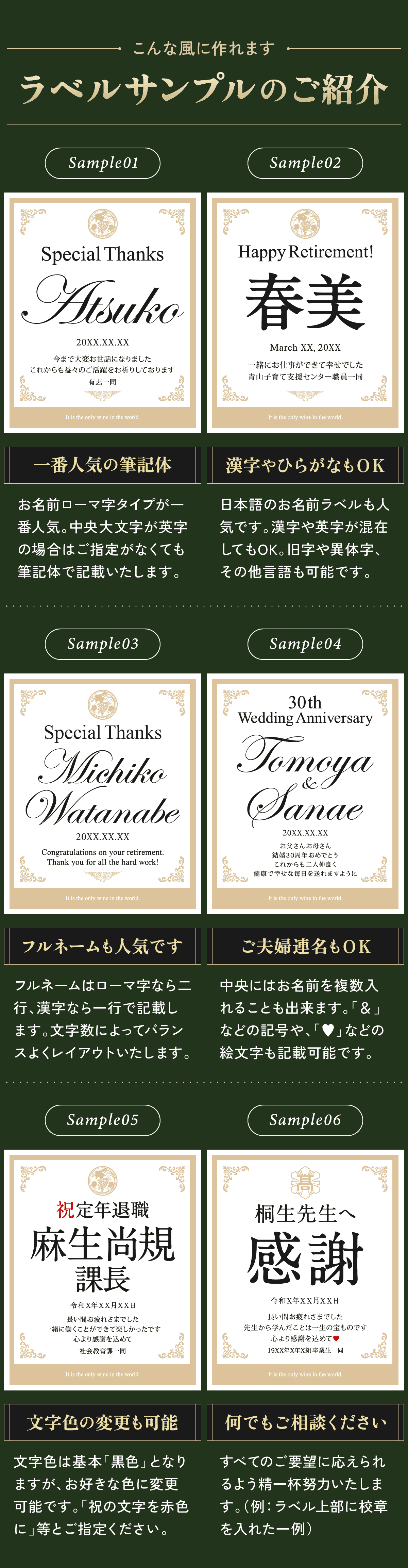 ラベルサンプル