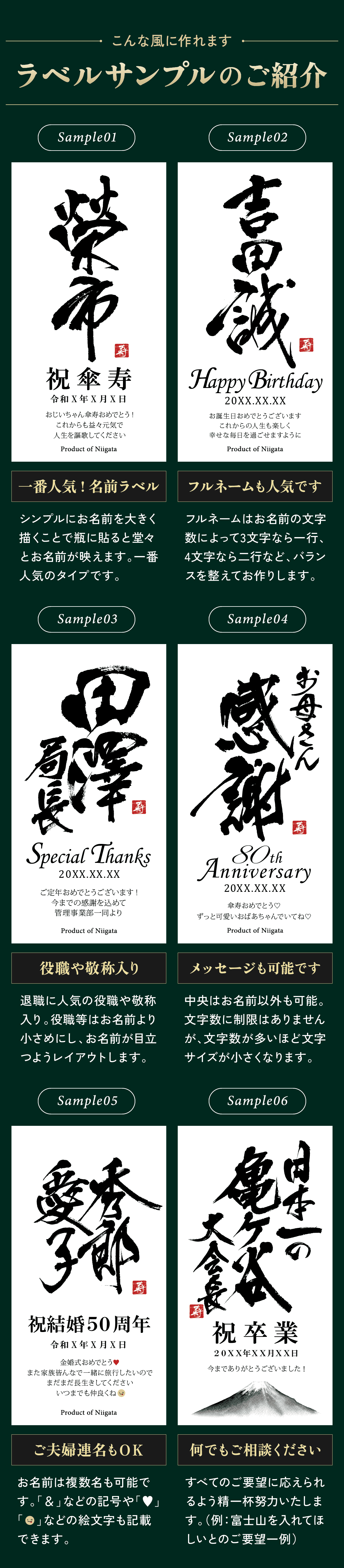 ラベルサンプル