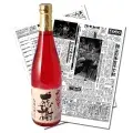 名入れ日本酒