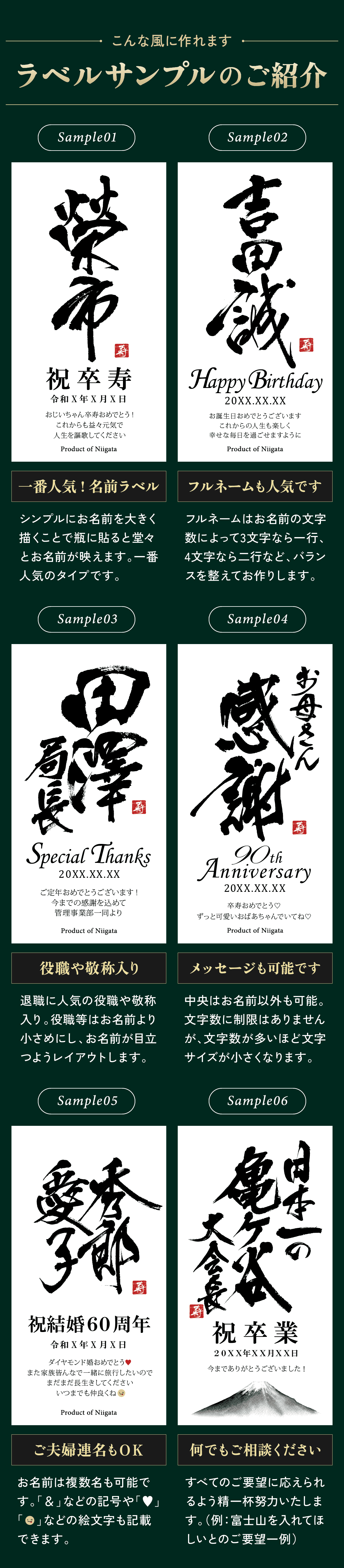ラベルサンプル