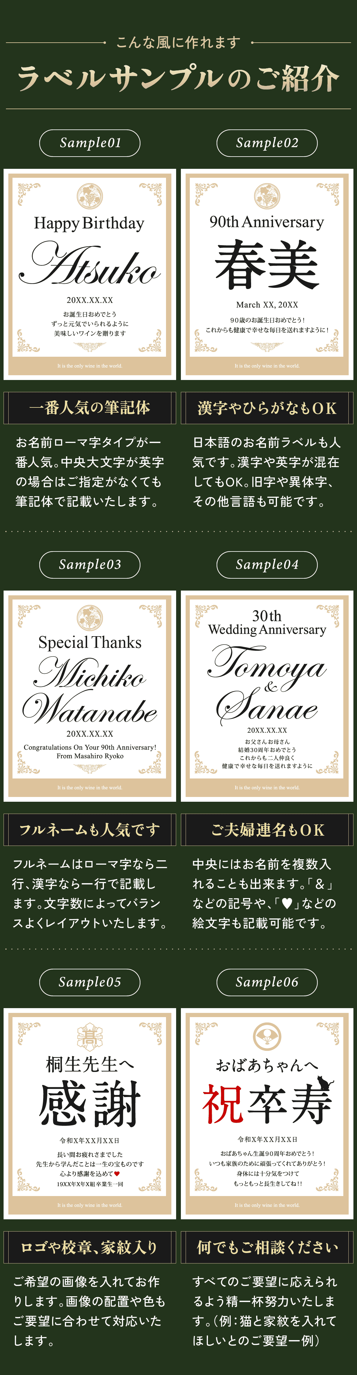 ラベルサンプル